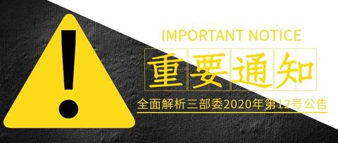 图标