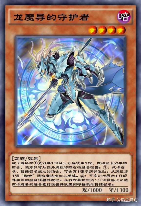 游戏王决斗链接版本最稳五阵魔术师构筑来袭卡手率不到5