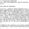 图标