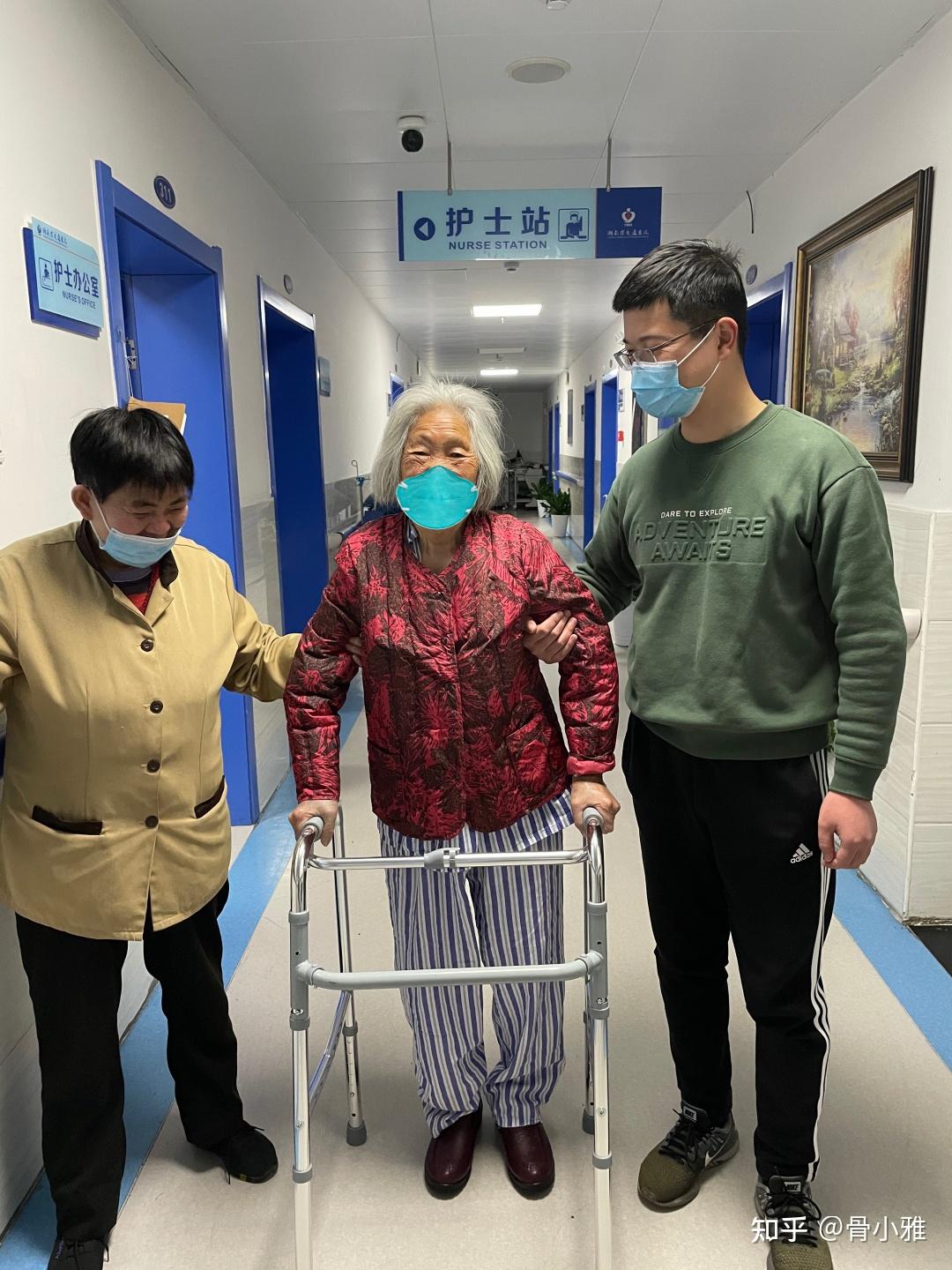 94岁老人行髋关节置换术,术后一周顺利出院 - 知乎