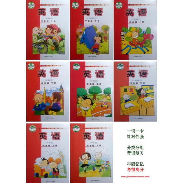 【易记得英语单词卡片】英语词汇单词卡片系列 - 知乎