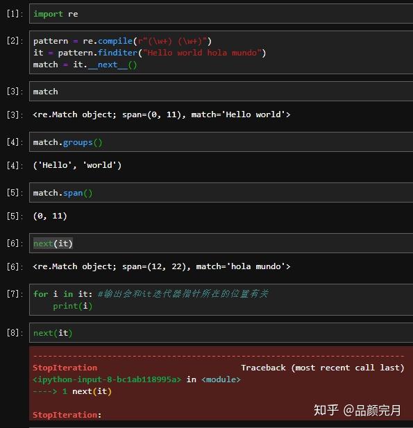  python finditer 