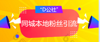 啥叫同城引流 v2-7f29b5269075261bd8f94958737afd15_1440w.jpg?source=172ae18b
