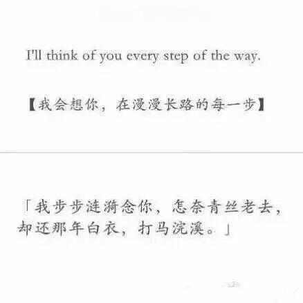 有没有什么英文很美的句子?翻译成中文更美的