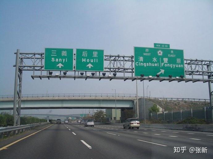 从台湾国道etc看我们高速无感收费,无站通行之可能(上)