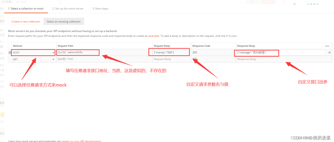 服務端測試開發必備技能：Mock測試