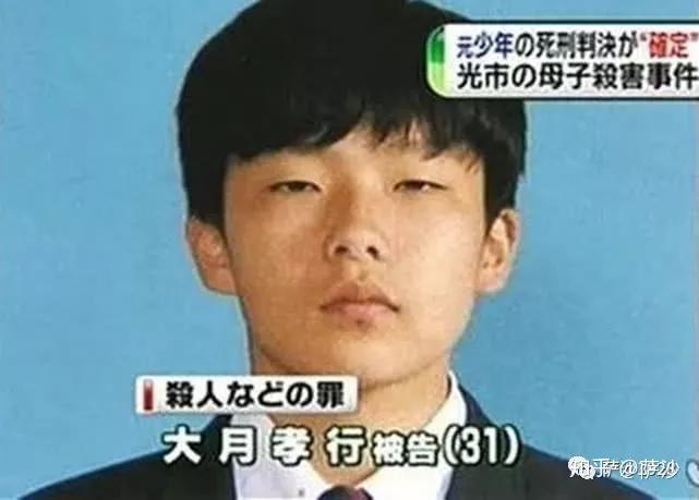 連続幼児誘拐殺人事件　　　　　　　　福田　洋 Amazon.co.jp: なぜ君は絶望と闘えたのか―本村洋の3300日 (新潮