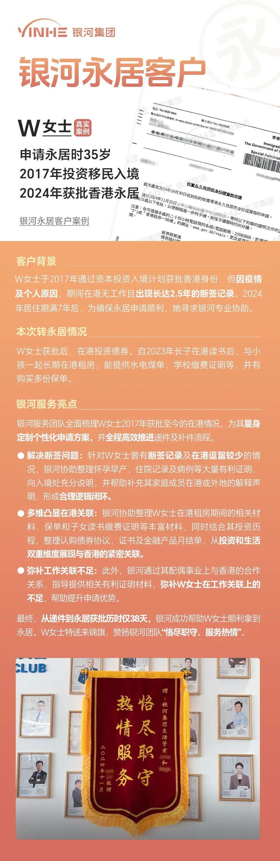 2025香港投资移民落户政策放宽，3000万资产如何分配？一文看懂投资移民的好处和坏处！ - 知乎