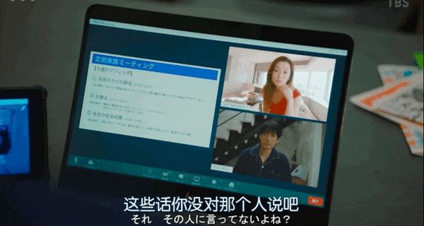 《对岸的家务事》豆瓣7.1,这部岛国育儿剧拍的太棒了!