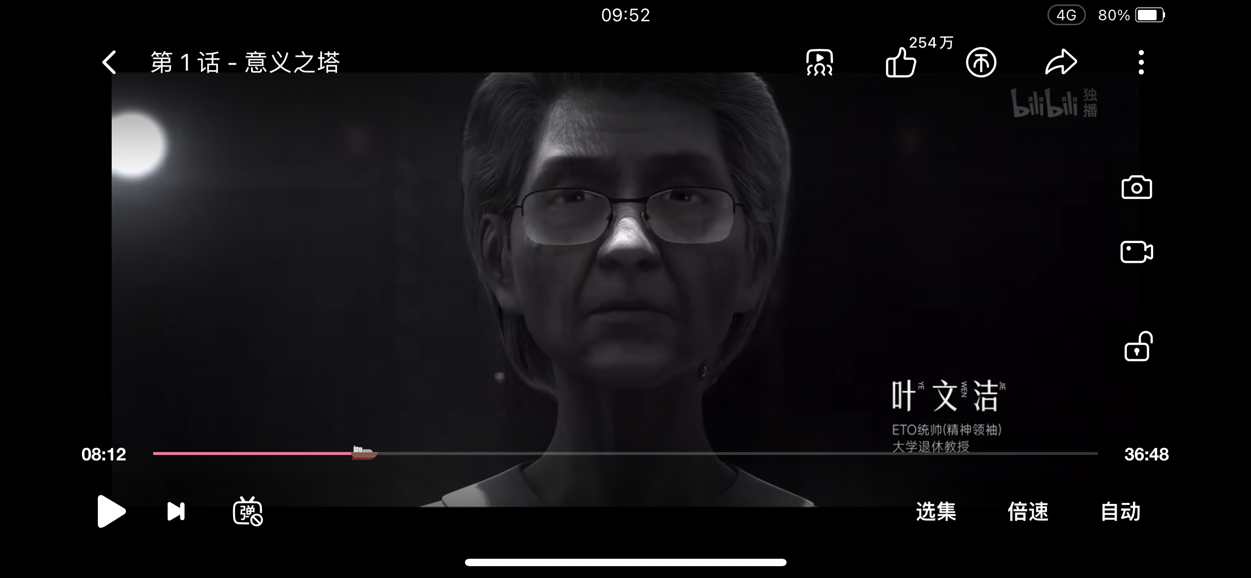 《三体》动漫第一季第一集出场人物介绍及部分剧情 - 知乎