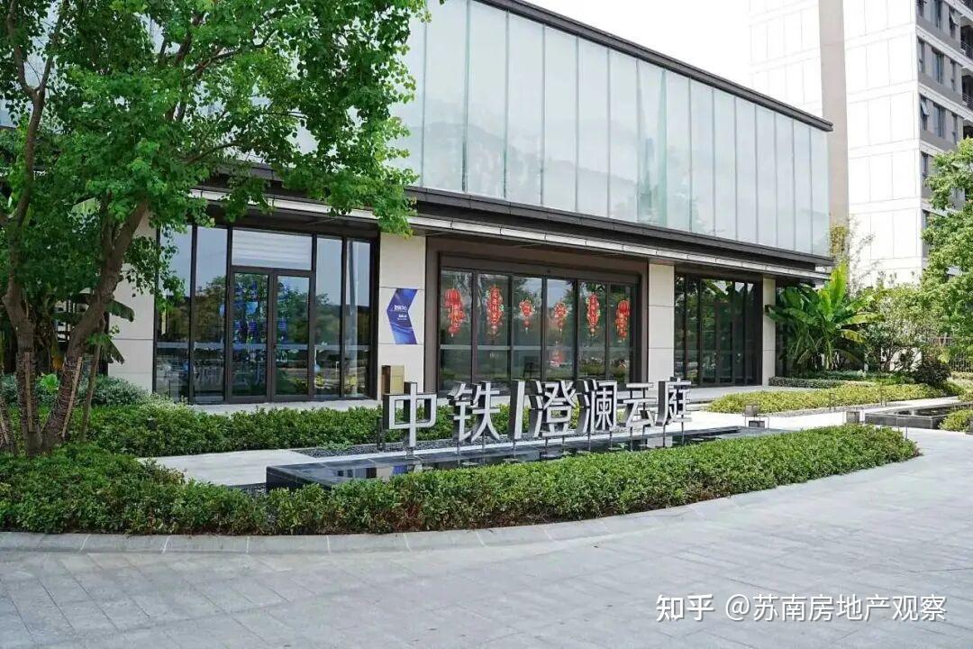 央企精工+实景现房+爆款神户型！中铁·澄澜云庭、售楼处、电话 - 知乎