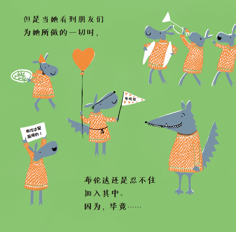 狼和羊真的能成为好朋友吗? - 知乎