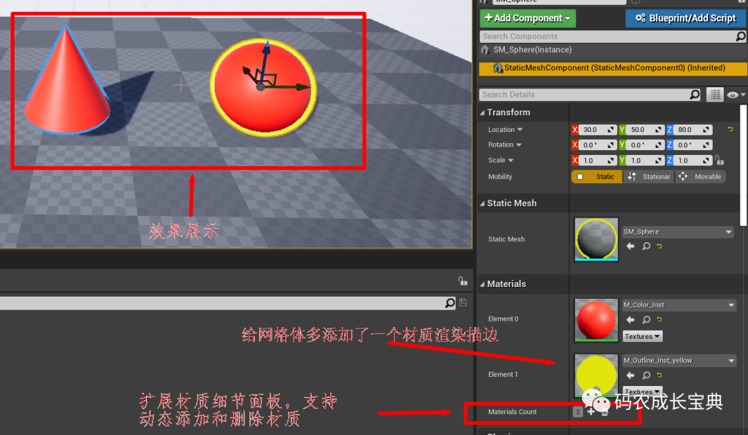 UE4技术杂谈——多Pass渲染描边 与 细节面板扩展 - 知乎