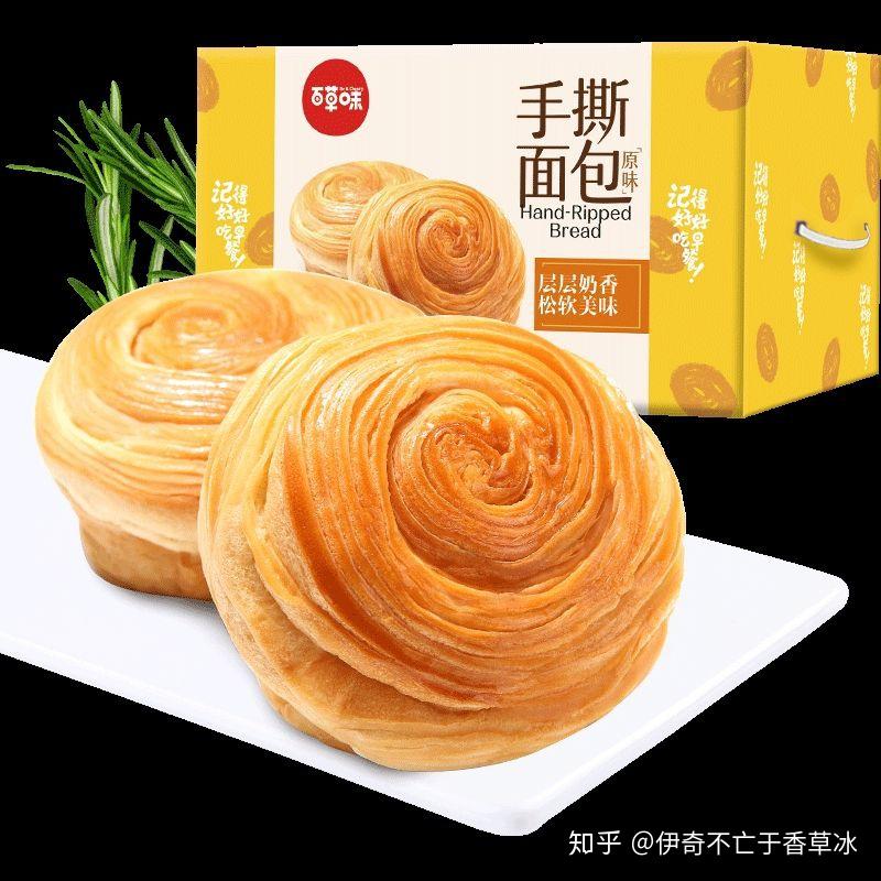 手撕面包整箱批发直播 v2-7f50a0176c027bfc2467d6f154213892_r.jpg