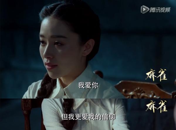 电视剧《麻雀》可以超越电视剧《伪装者》吗?
