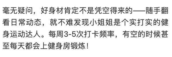 95后重庆辣妹晒照，这比例线条绝了，女生看了都舔屏！ 微博网红-第21张