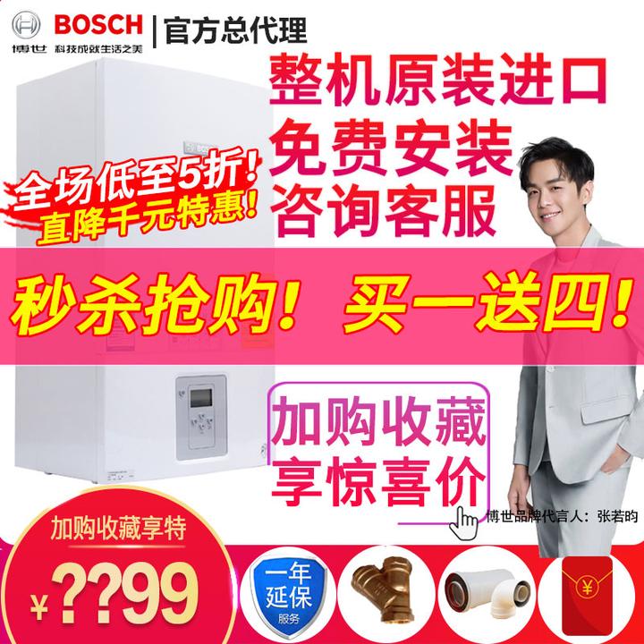 高效节能