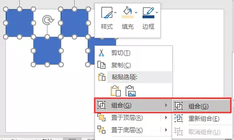 ppt排版技巧:怎么快速平均分割版面? - 知乎