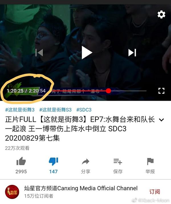 为什么灿星娱乐要把张艺兴水中莲花的高光舞台全程剪掉 知乎