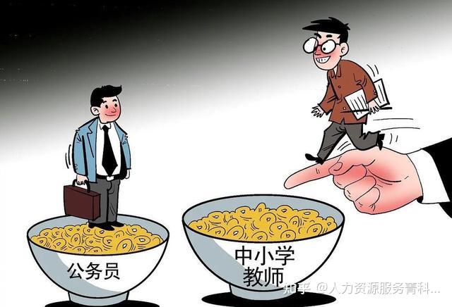铁饭碗被砸时代变了热衷考公考编的年轻人怎么办
