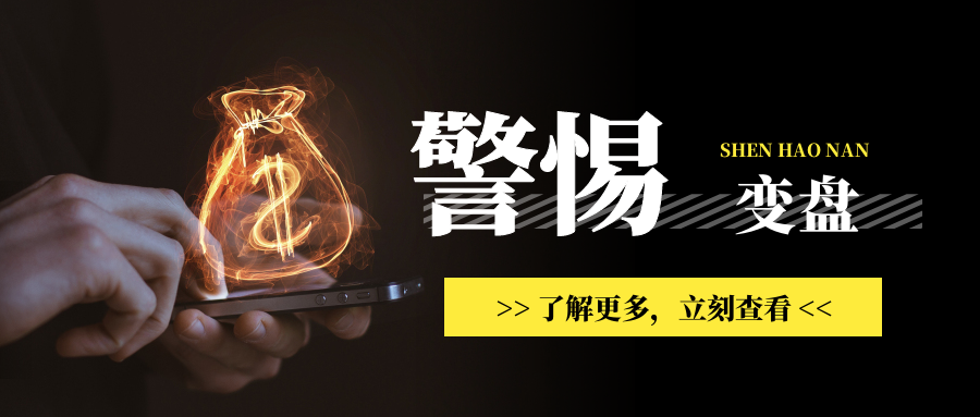 坚不可摧完整版免费观看可投屏 v2-7f6dc12fe1e2206cd33501440e1cd3ce_1440w.jpg?source=172ae18b