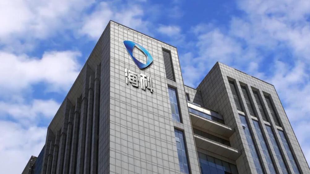 新鸿儒再次携手海科化工集团助力其品牌形象全面升级