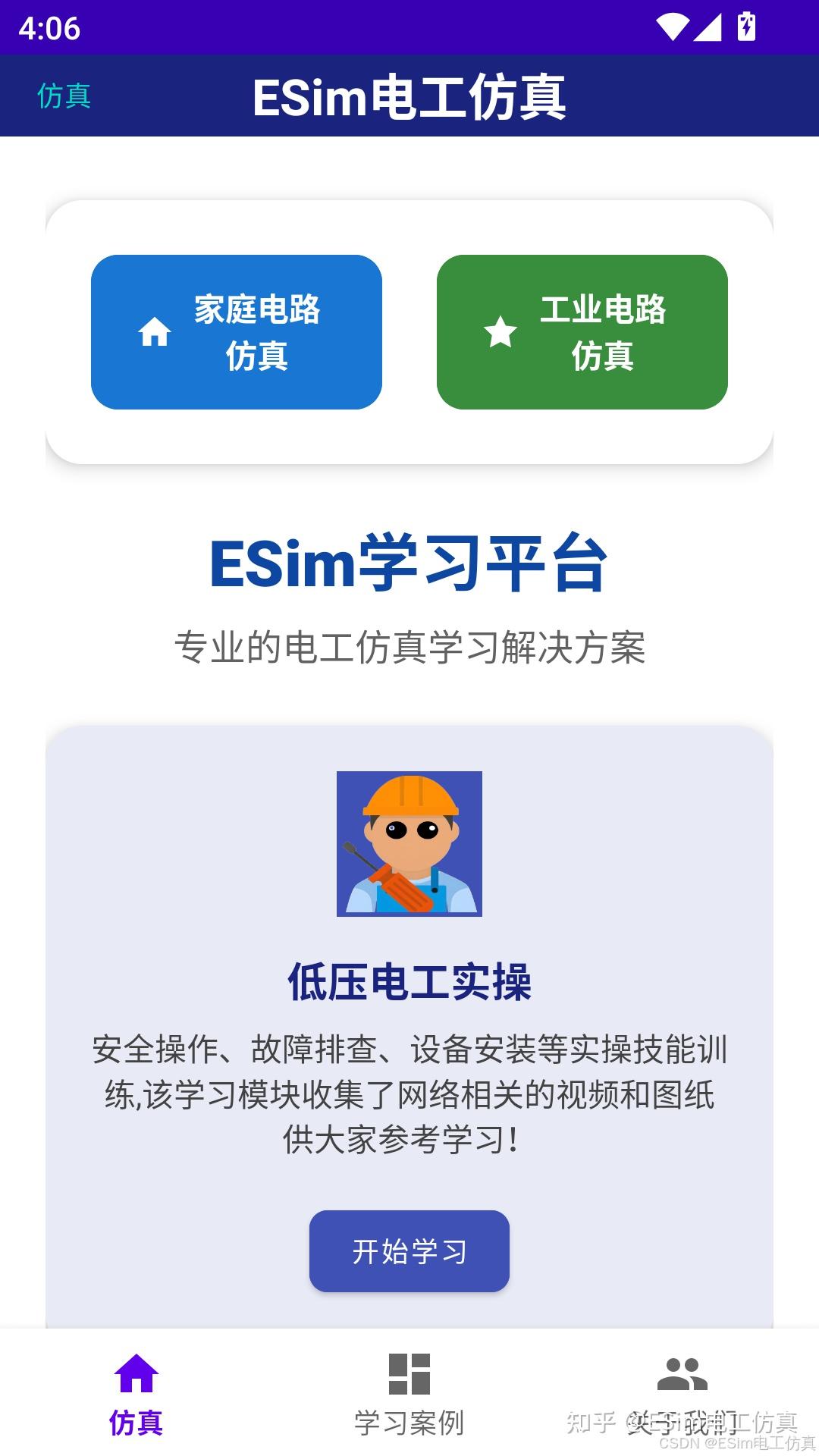 引言配图