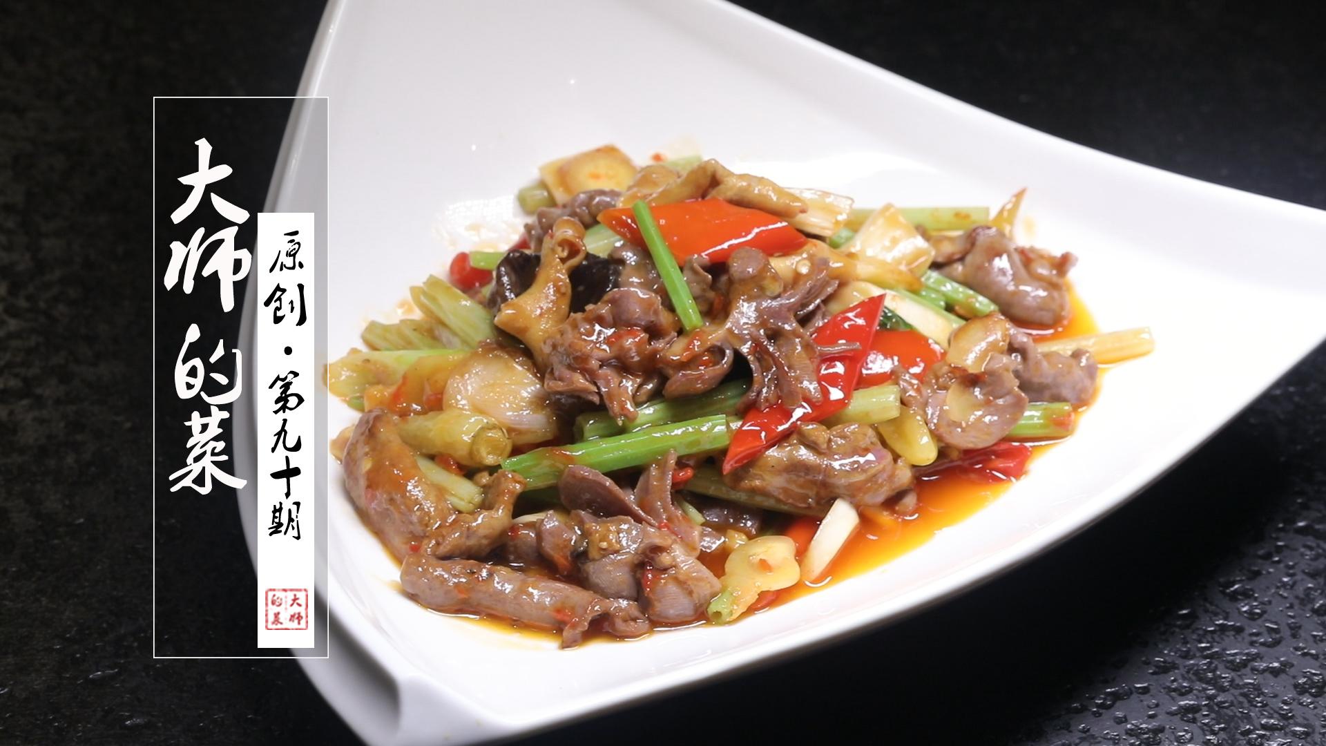 菜- 收藏夹 - 知乎