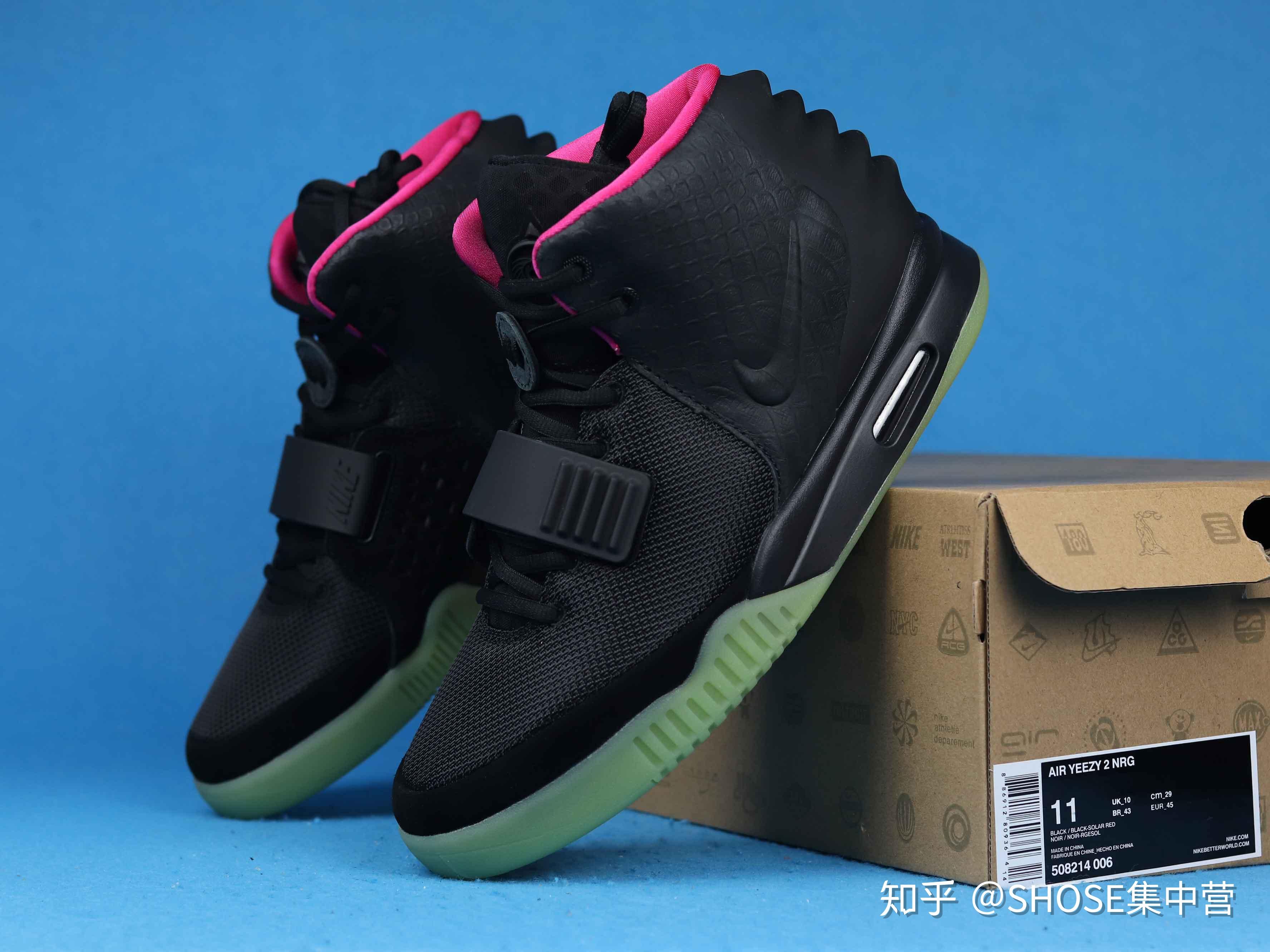 每日一荐nikeairyeezy2nrgkanye椰子2代
