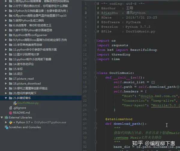 最新抖音歌曲下载软件(抖音上那些魔性洗脑神曲音乐，我用Python教你一次性下载)