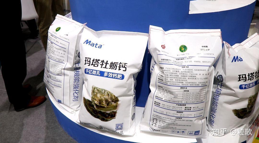 玛塔牡蛎钙牡蛎大王与美丽乡村的故事