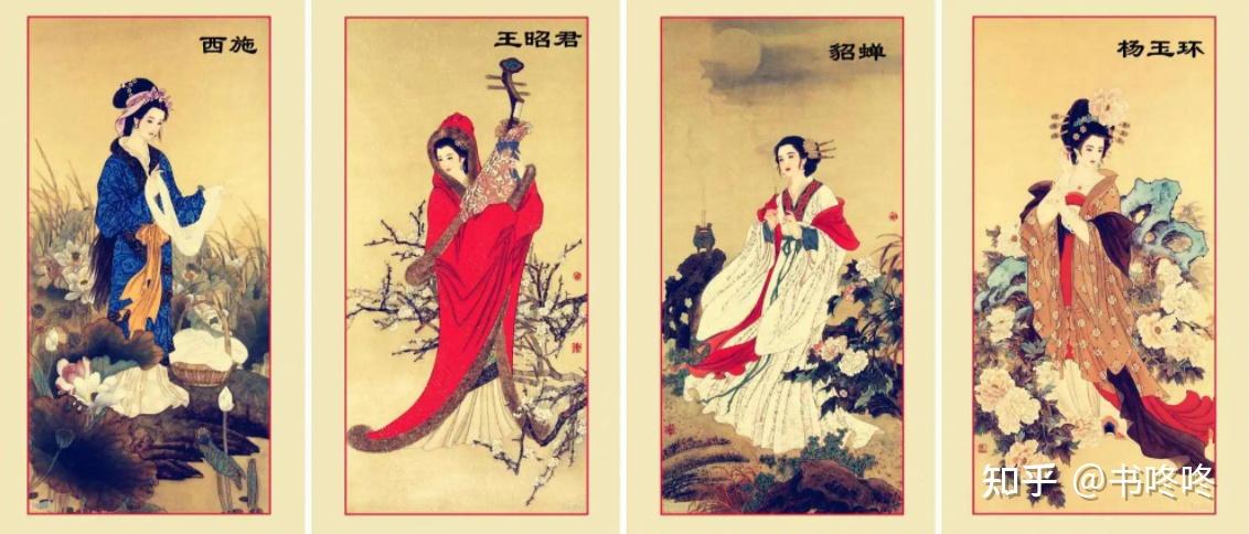 4大美女和4大妖姬“本质上”并无不同! - 知乎