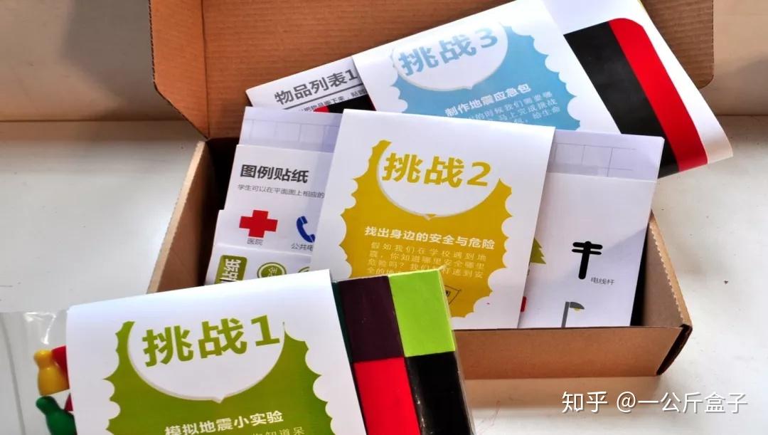 一公斤盒子陈丹:人人都能创造好的教育 - 知乎