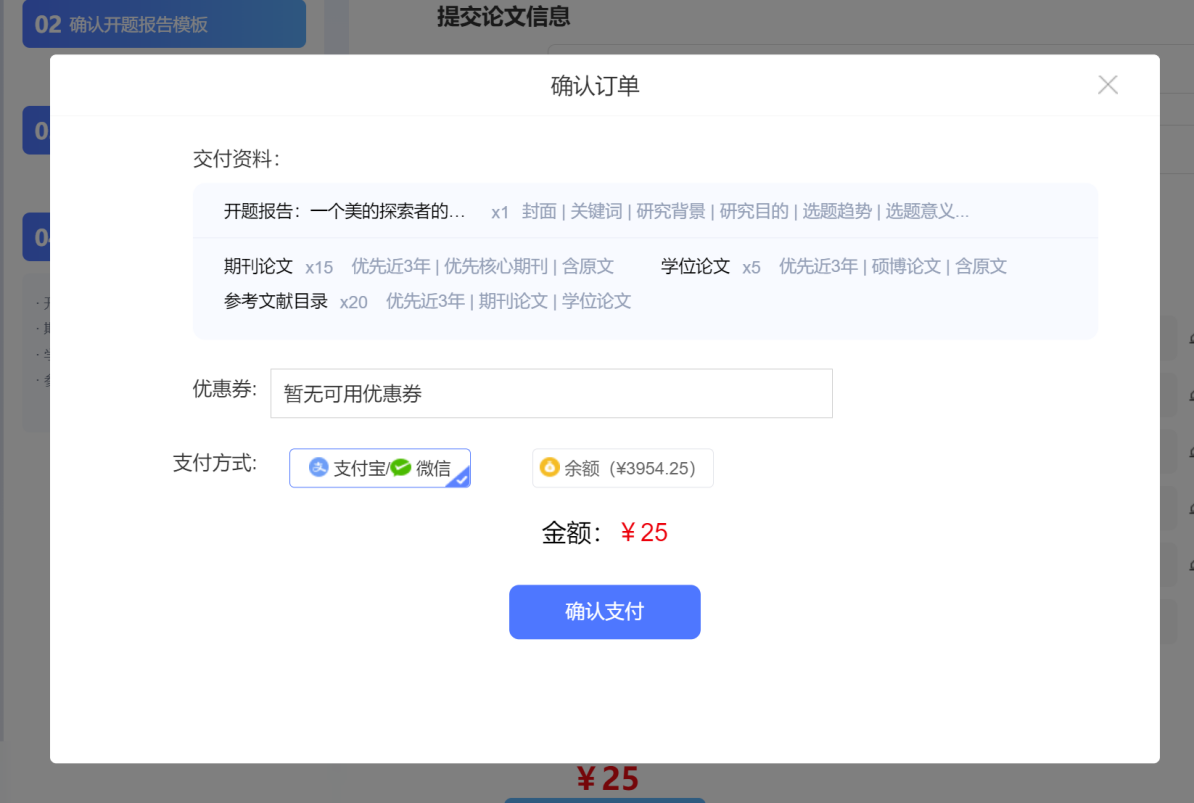 手把手教你用AI工具写开题报告,科研小白必看 - 知乎