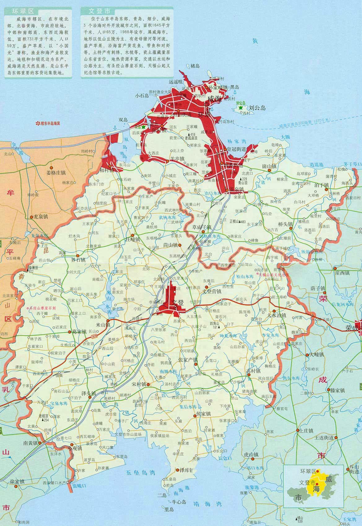 长篇图文预警(ω)最近查阅山东胶东抗战历史,感喟良多 1938年3月7日