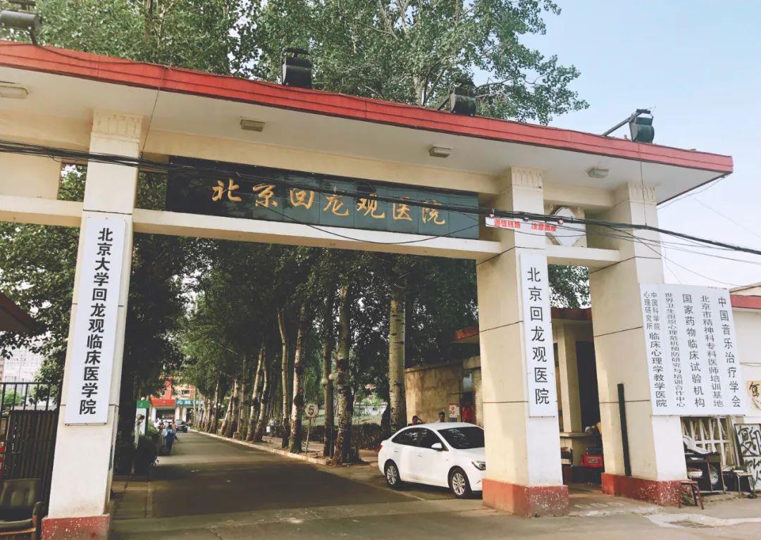真实的精神病院是什么样?