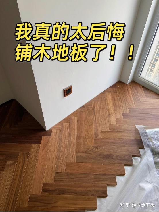 不听设计师忽悠，客厅坚持“12不装”，句句经验教训，入住后真香 - 知乎