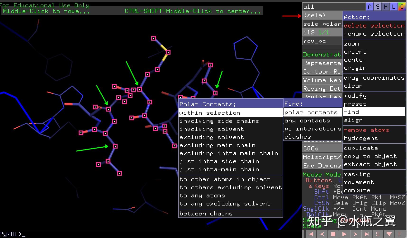 PyMOL软件入门学习笔记 - 知乎