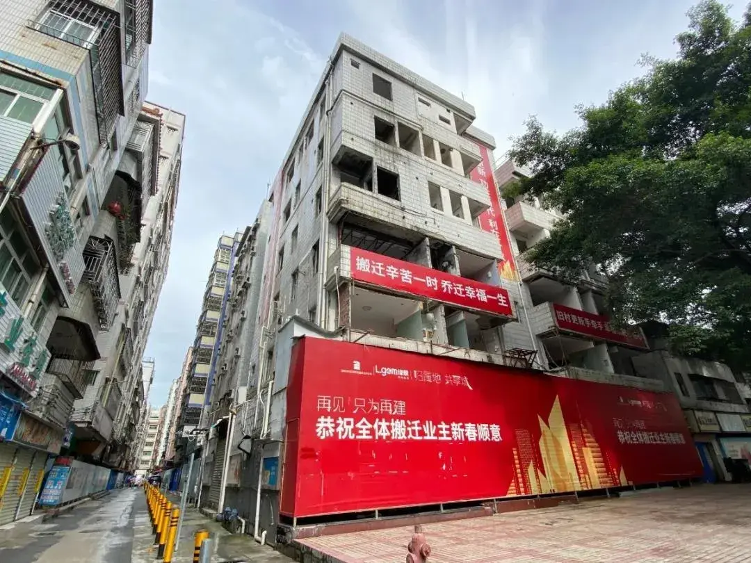 南山区旧改指标房白石洲旧改