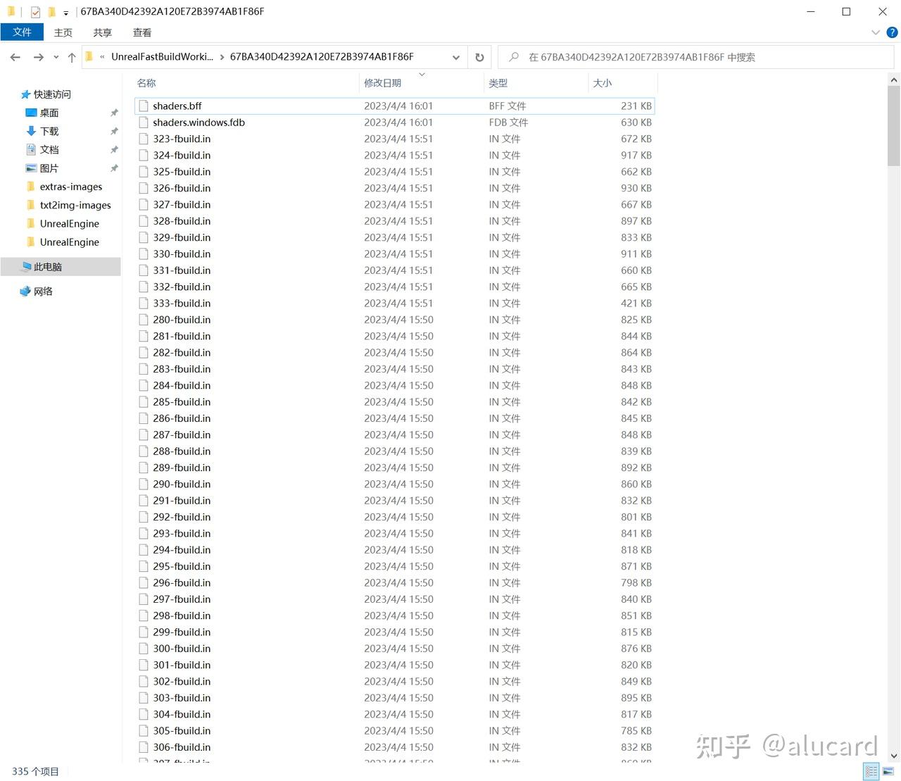 Ue5 fastbuild 