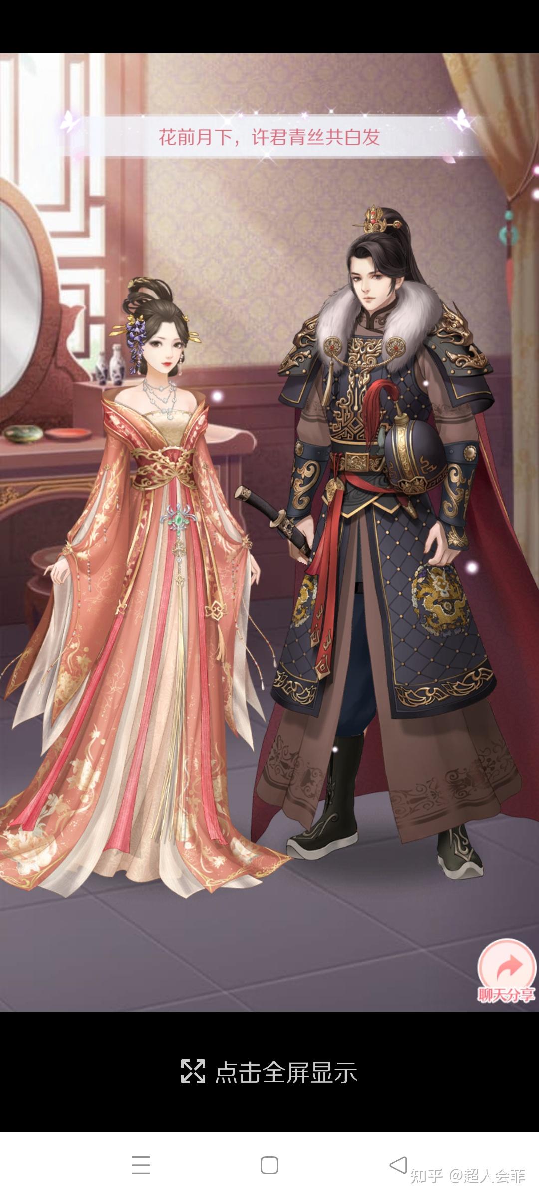 美腻的后宫换装游戏根据服装编故事