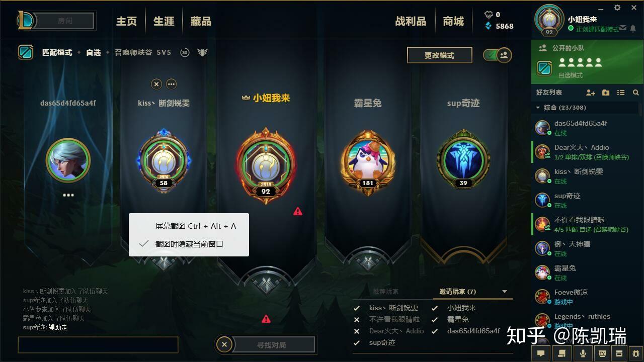 腾讯游戏发布限玩通知成年人 v2-7f94b7df3117fde2bd1c8d24a69f2fc6_r.jpg