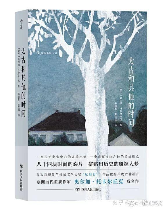 为什么我做梦总是会梦见同一个地方？探索梦境的奥秘与深层含义