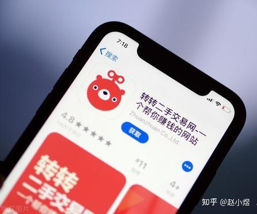 卖二手手机哪个平台好二手手机交易平台