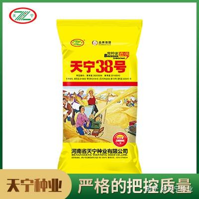 天宁种业再获殊荣!入选“农业产业化省重点龙头企业” - 知乎