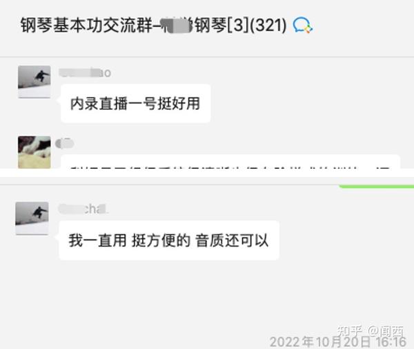 内部播放你不知道的那些事 (内部播放你不)-初仟社区
