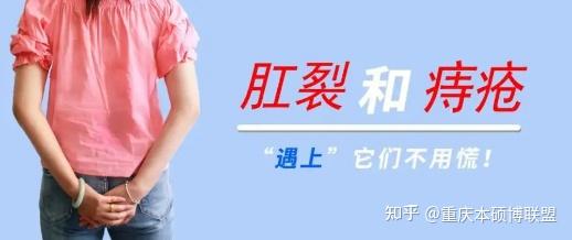 痔疮微创手术疼吗?