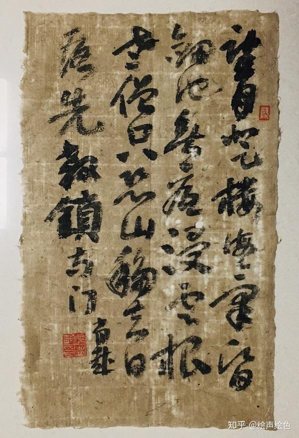 著名金石书画家左省哉古拙浑厚沉静苍茫