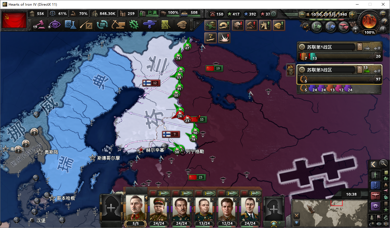 钢铁雄心4苏联满加强ai expert ai mod最难难度战报——暴兵(3)