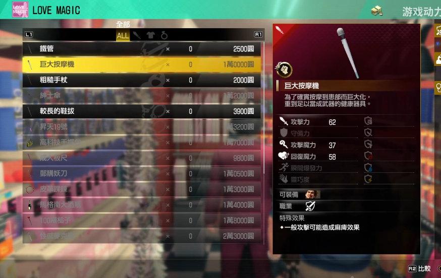 如龙7评测浴火重生的极道勇者